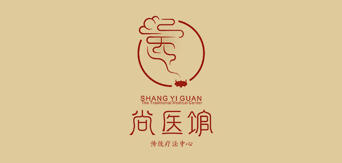 尚醫(yī)館中醫(yī)康療會(huì)所